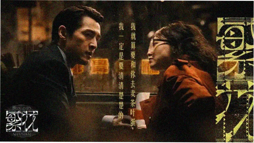 橘子动漫卷首卡：本周放送节奏一览
