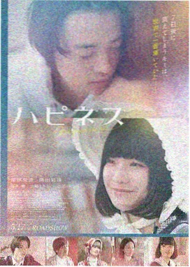 罗马影院影评《暗夜追光》